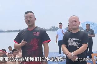 中乙泰安天贶俱乐部官方：唐晓程出任球队主帅